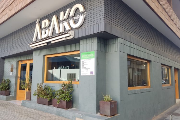 Restaurante Abako